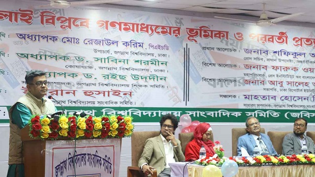 বিদেশে পাচার করা টাকায় দেশের বিরুদ্ধে প্রোপাগান্ডা: প্রেস সচিব