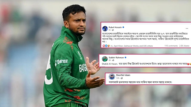 সাকিব ভাই দেশের অনেক বড় সম্পদ, এমন মামলা অপ্রত্যাশিত : শান্ত
