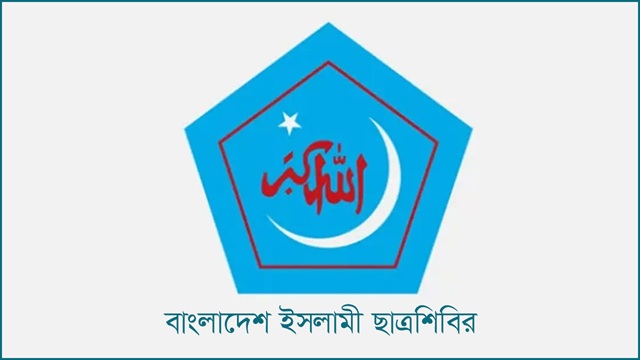 গণহত্যা বন্ধ-স্বাধীন ফিলিস্তিনের দাবিতে সপ্তাহব্যাপী কর্মসূচি