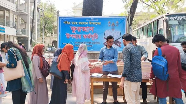 শিক্ষার্থীদের কুরআন উপহার দিচ্ছে জবি শিবির
