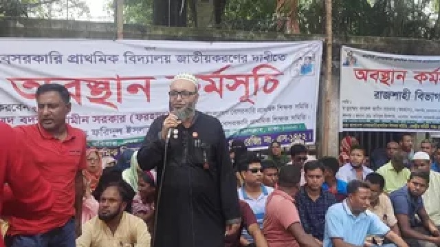 বেসরকারি প্রাথমিক বিদ্যালয় জাতীয়করণে ৭২ ঘণ্টার আল্টিমেটাম