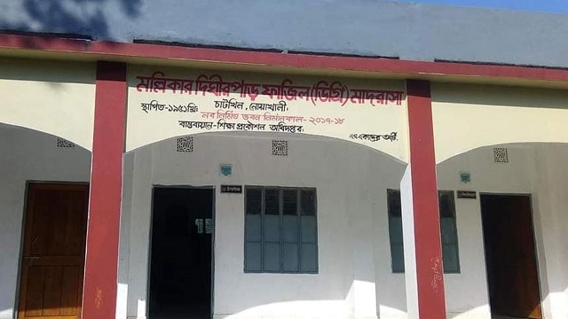 পরীক্ষা কক্ষে ঘুমানোর দায়ে ২ শিক্ষককে অব্যাহতি