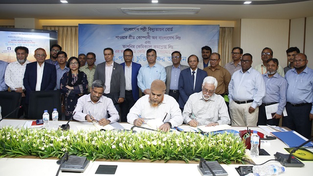 বিআরইবি-পিজিসিবি-তাসনিম কেমিক্যাল এর মধ্যে ত্রিপক্ষীয় চুক্তি