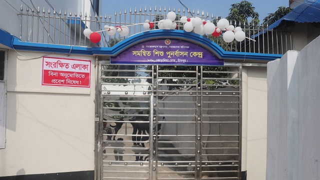 চাঁদপুরে অর্ধশত সুবিধাবঞ্চিত শিশু পেল নতুন ঠিকানা