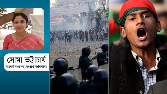 রাজনৈতিক অস্থিরতায় অর্থনৈতিক প্রবৃদ্ধি যেভাবে হ্রাস পায়