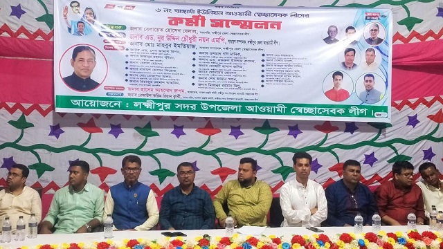 ‘স্মার্ট বাংলাদেশ গঠনে শেখ হাসিনার বিকল্প নেই’