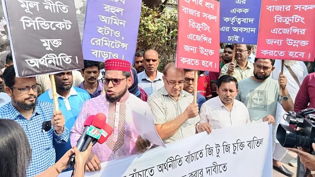 ব্রুনাইসহ অন্যান্য শ্রমবাজার উন্মুক্ত করার দা‌বি