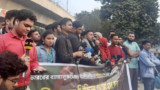 ভারতের হাইকমিশনারকে ডেকে জবাবদিহি করার দাবি বৈষম্যবিরোধীদের