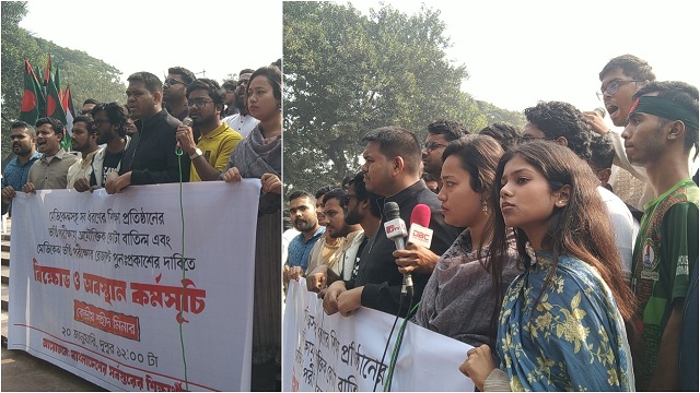 ফের ঢাকা-আরিচা মহাসড়ক অবরোধ করেছেন জাবি শিক্ষার্থীরা