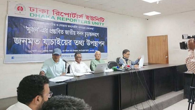 চানখারপুলে গণহত্যা : আসামি কনস্টেবল সুজন ট্রাইব্যুনালে