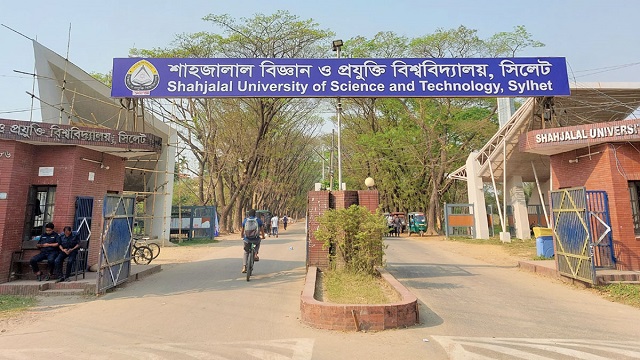 শাবিপ্রবির উন্নয়নে ২৫৩ কোটি টাকা অনুমোদন