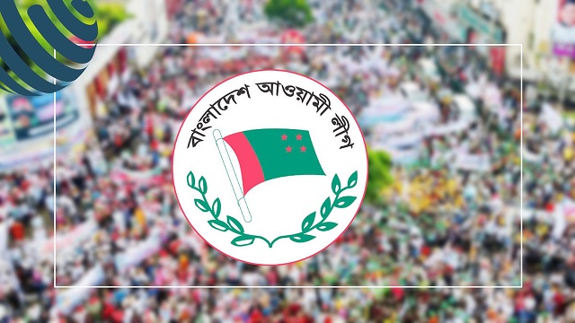 দুপুর ১২টা থেকে মনোনয়নপত্রের চিঠি বিতরণ করবে আ.লীগ