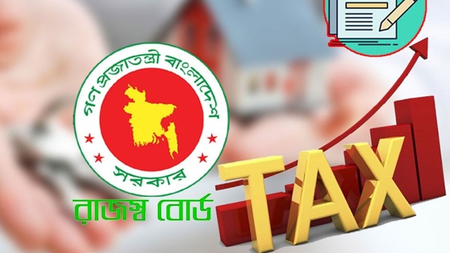 রিটার্ন দেননি? কর অফিসই যাচ্ছে আপনার দরজায়