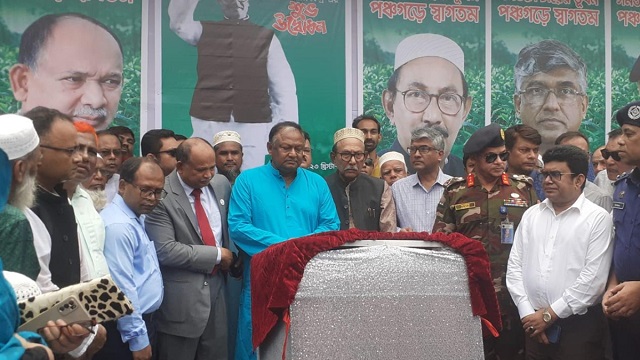 ২৩ বছর পর দাবি পূরণ, চালু হলো দেশের তৃতীয় চা নিলাম কেন্দ্র