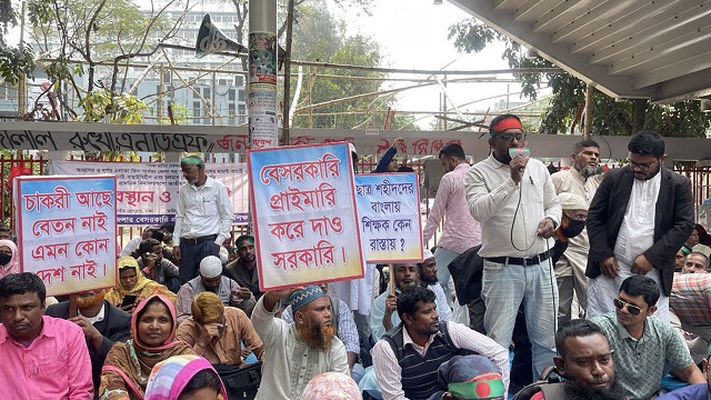 বাদ পড়া বেসরকারি প্রাথমিক বিদ্যালয় জাতীয়করণের দাবি