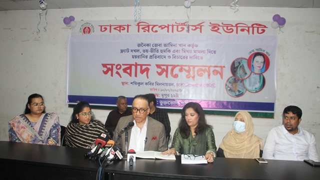 বিএনপির নেত্রী পরিচয় মব তৈরি করে ফ্ল্যাট দখলের অভিযোগ