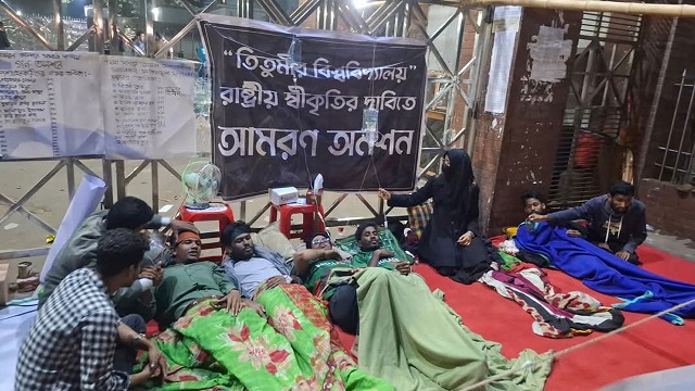 ৩য় দিনে গড়িয়েছে অনশন, দাবি পূরণে বিকেল ৪টা পর্যন্ত আল্টিমেটাম