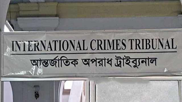 ট্রাইব্যুনালের এখতিয়ার চ্যালেঞ্জের আবেদন খারিজ, বিচার চলতে বাধা নেই