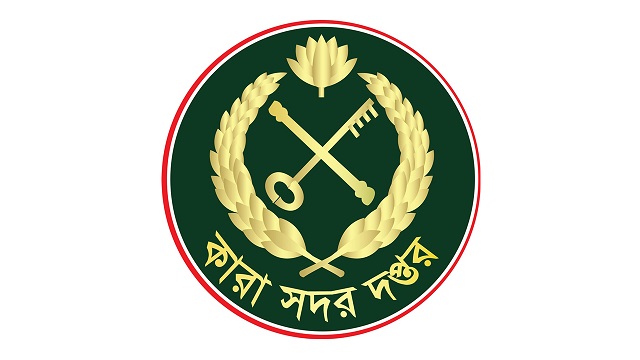 যাবজ্জীবন সাজাপ্রাপ্ত ৫৬ বন্দির সাজা মওকুফ
