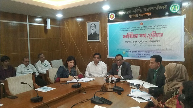 কাপড়ে নতুন স্টিকার লাগিয়ে দাম পরিবর্তন করলে কঠোর ব্যবস্থা