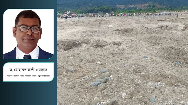 সাদা পাথর লুটের মহোৎসব ও দায়হীনতার সংস্কৃতি