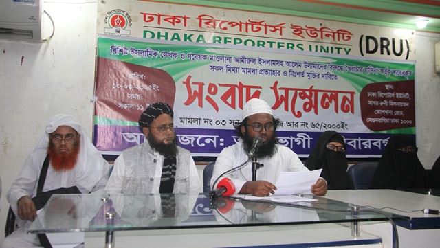 মাওলানা আমীরুল ইসলামসহ সকল আলেম উলামাদের কারামুক্তির দাবি