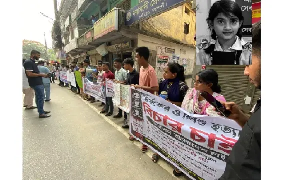 ছবি ‍: সংগৃহীত