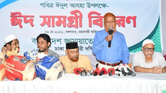 ছবি ‍: সংগৃহীত