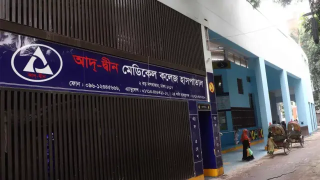 ফাইল ছবি