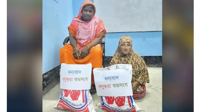 ছবি ‍: সংগৃহীত
