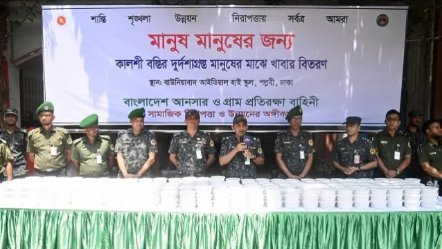 ছবি ‍: সংগৃহীত