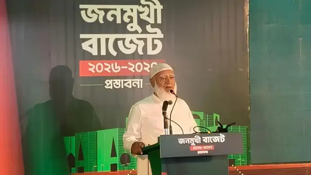 ছবি ‍: সংগৃহীত