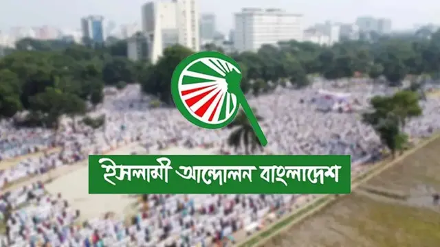 ফাইল ছবি