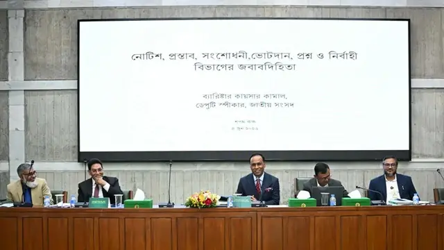 ছবি ‍: সংগৃহীত