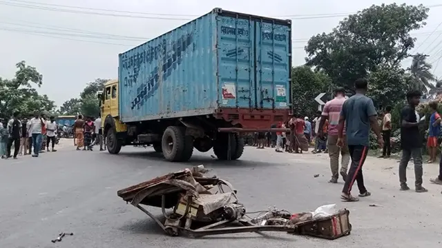ছবি ‍: সংগৃহীত