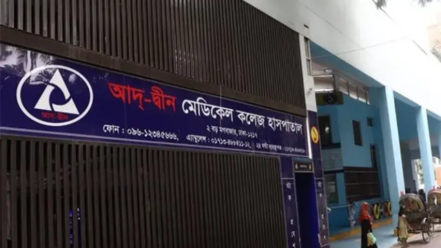 ফাইল ছবি