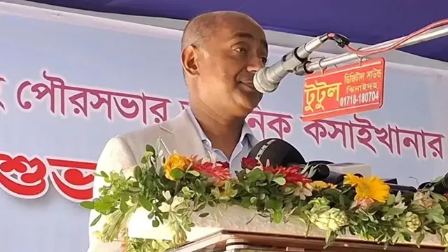 ছবি ‍: সংগৃহীত