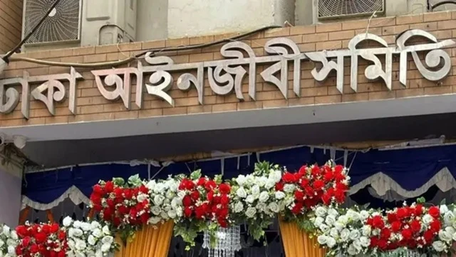 ঢাকা আইনজীবী সমিতির নির্বাচনে জাল ভোটসহ নানা অনিয়মের অভিযোগ