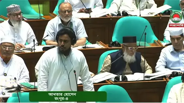 ছবি ‍: সংগৃহীত