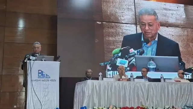 ছবি ‍: সংগৃহীত
