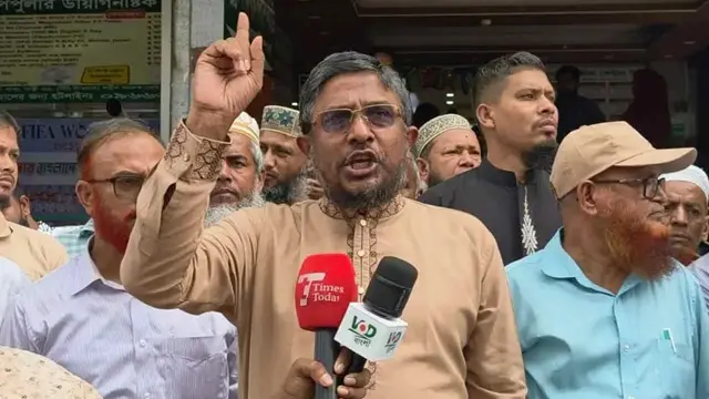 ছবি ‍: সংগৃহীত