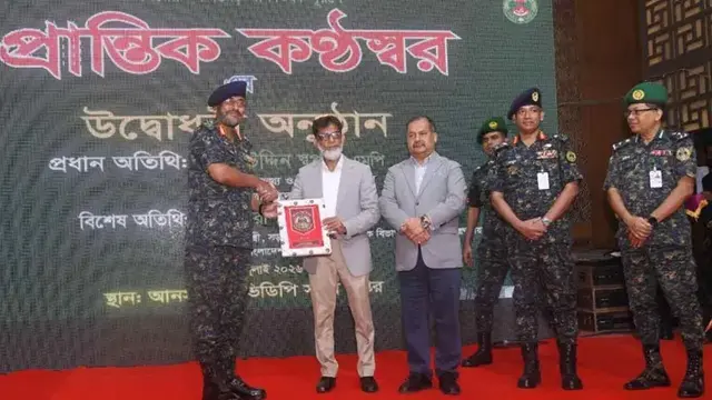 ছবি ‍: সংগৃহীত
