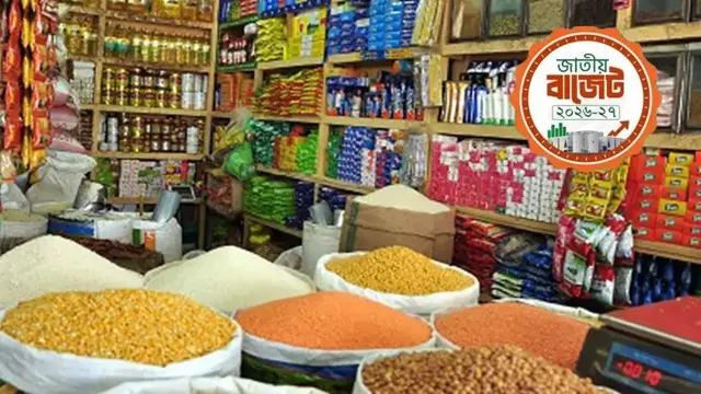 ফাইল ছবি