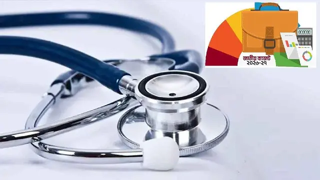 ছবি ‍: সংগৃহীত