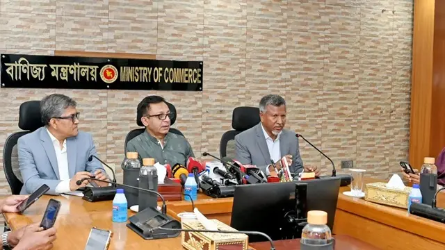 ছবি ‍: সংগৃহীত
