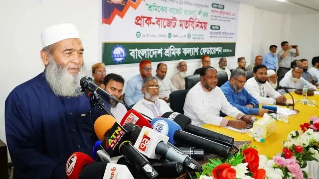 ছবি : সংগৃহীত