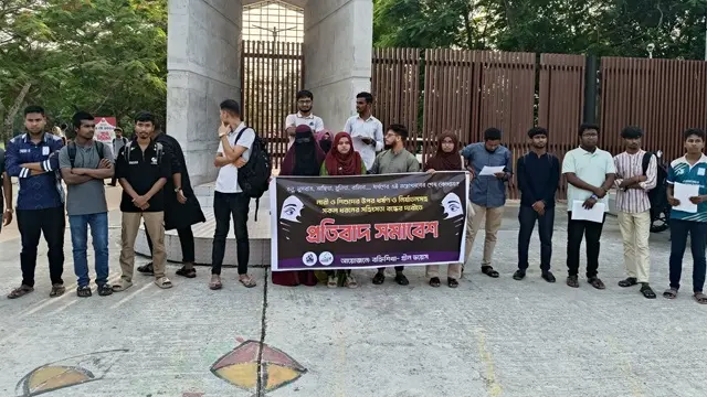 দেশজুড়ে নারী-শিশু নির্যাতনের প্রতিবাদে বেরোবিতে শিক্ষার্থীদের সমাবেশ