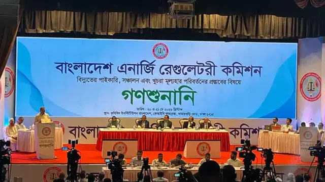 ছবি ‍: সংগৃহীত