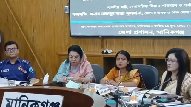 ছবি ‍: সংগৃহীত