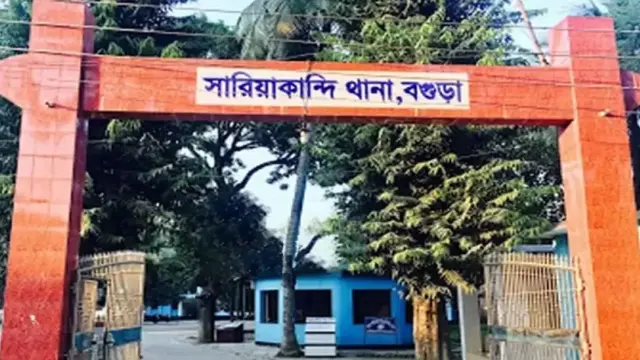 ছবি ‍: সংগৃহীত